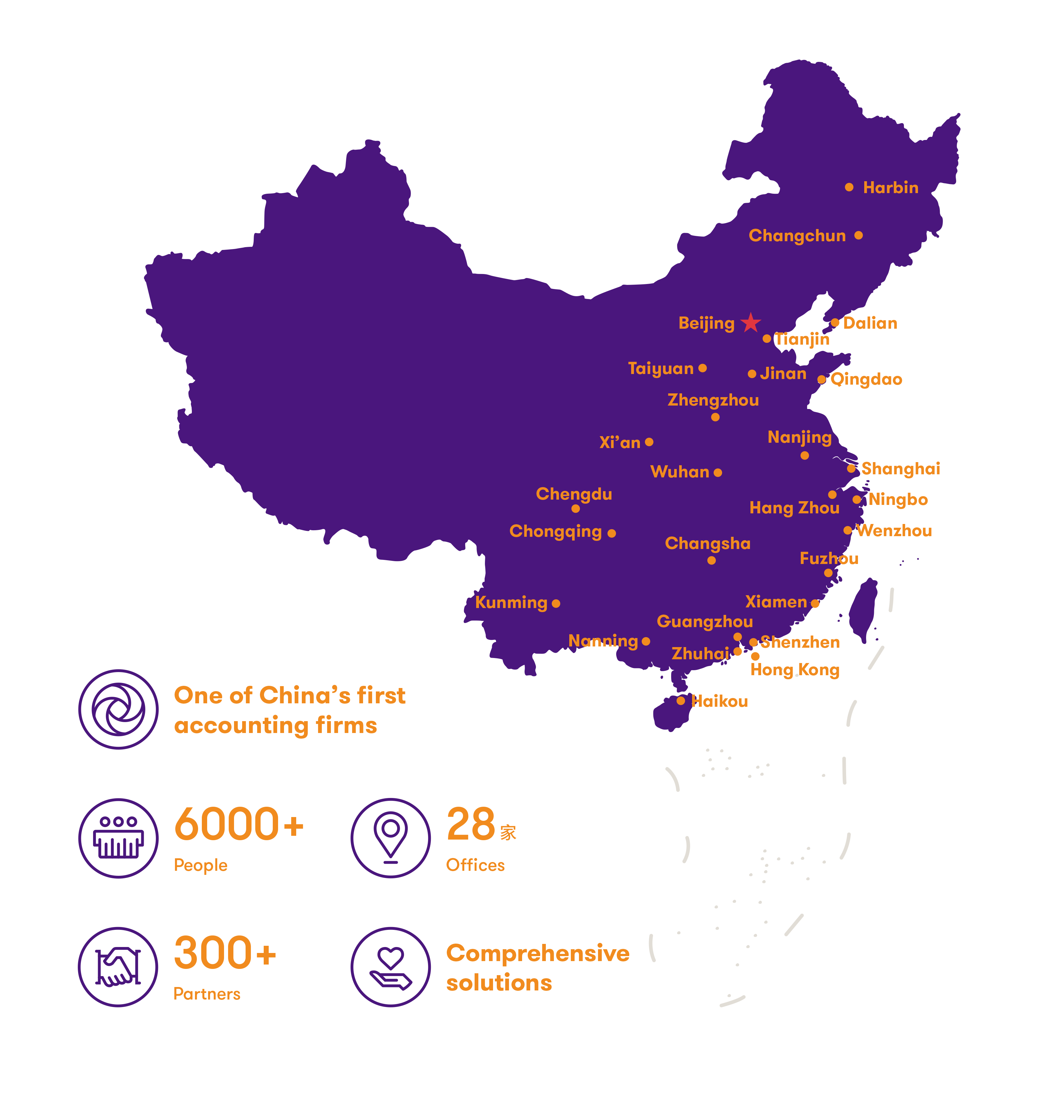 致同中国地图2022年10月-EN-透明底.jpg